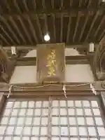 弁財天白龍王大権現のその他建物