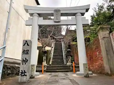 八剱神社(長崎県)
