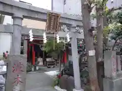 讃岐小白稲荷神社(東京都)