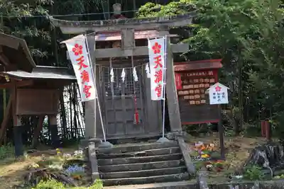 神炊館神社 ⁂奥州須賀川総鎮守⁂の末社・摂社