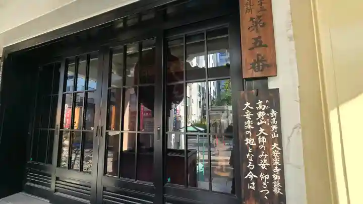 大安楽寺の{uncategorized: "未分類", other: "その他", undefined: "問題あり", building: "その他建物", grave: "お墓", sacred_gate: "鳥居", guardian: "狛犬", statue: "像", buddha: "仏像", history: "歴史", nature: "自然", garden: "庭園", animal: "動物", pagoda: "塔", temizu: "手水舎", mountain_gate: "山門・神門", sanctuary: "本殿・本堂", subordinate: "末社・摂社", art: "芸術", scenery: "景色", jizo: "地蔵", ema: "絵馬", goshuin: "御朱印", omikuji: "おみくじ", items: "授与品その他", amulet: "お守り", goshuincho: "御朱印帳", eats: "食事", festival: "お祭り", votive_dance: "神楽", shichigosan: "七五三参", wedding: "結婚式", experience: "体験その他", initially: "初詣", around: "周辺", anti_infection: "感染症対策"}