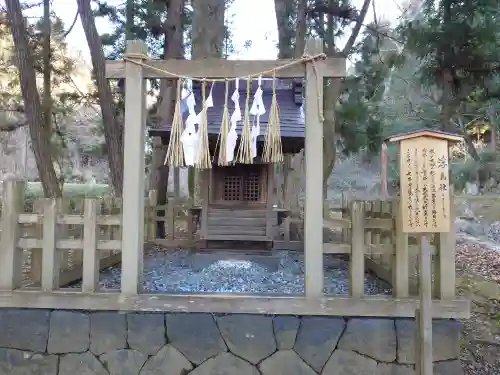 浮島社(長野県)