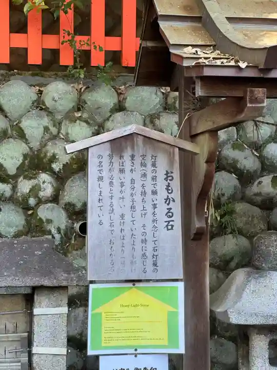 伏見稲荷大社 奥社奉拝所の{uncategorized: "未分類", other: "その他", undefined: "問題あり", building: "その他建物", grave: "お墓", sacred_gate: "鳥居", guardian: "狛犬", statue: "像", buddha: "仏像", history: "歴史", nature: "自然", garden: "庭園", animal: "動物", pagoda: "塔", temizu: "手水舎", mountain_gate: "山門・神門", sanctuary: "本殿・本堂", subordinate: "末社・摂社", art: "芸術", scenery: "景色", jizo: "地蔵", ema: "絵馬", goshuin: "御朱印", omikuji: "おみくじ", items: "授与品その他", amulet: "お守り", goshuincho: "御朱印帳", eats: "食事", festival: "お祭り", votive_dance: "神楽", shichigosan: "七五三参", wedding: "結婚式", experience: "体験その他", initially: "初詣", around: "周辺", anti_infection: "感染症対策"}