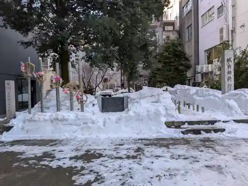 城内稲荷神社(新潟県)