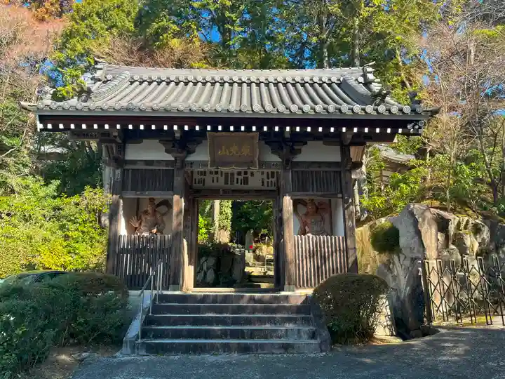 花山院菩提寺(兵庫県)