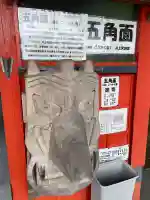 川上天満宮の{uncategorized: "未分類", other: "その他", undefined: "問題あり", building: "その他建物", grave: "お墓", sacred_gate: "鳥居", guardian: "狛犬", statue: "像", buddha: "仏像", history: "歴史", nature: "自然", garden: "庭園", animal: "動物", pagoda: "塔", temizu: "手水舎", mountain_gate: "山門・神門", sanctuary: "本殿・本堂", subordinate: "末社・摂社", art: "芸術", scenery: "景色", jizo: "地蔵", ema: "絵馬", goshuin: "御朱印", omikuji: "おみくじ", items: "授与品その他", amulet: "お守り", goshuincho: "御朱印帳", eats: "食事", festival: "お祭り", votive_dance: "神楽", shichigosan: "七五三参", wedding: "結婚式", experience: "体験その他", initially: "初詣", around: "周辺", anti_infection: "感染症対策"}