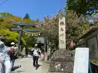 榛名神社(群馬県)