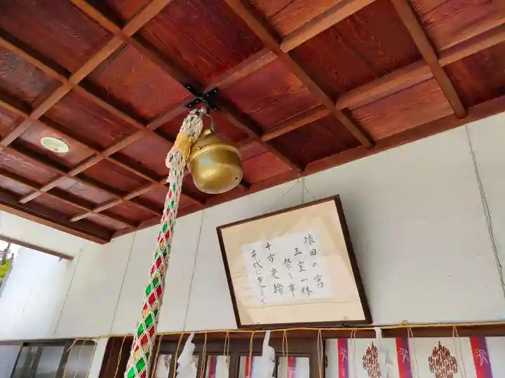 尾張猿田彦神社(愛知県)