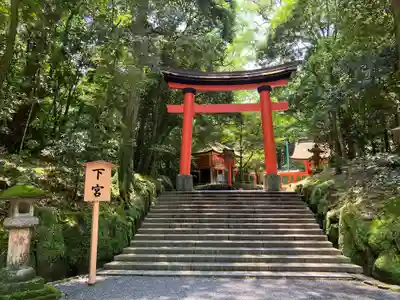宇佐神宮の鳥居