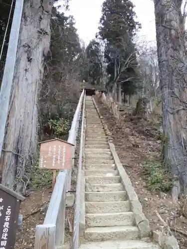 正法寺(福島県)
