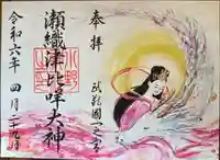 小野神社(東京都)