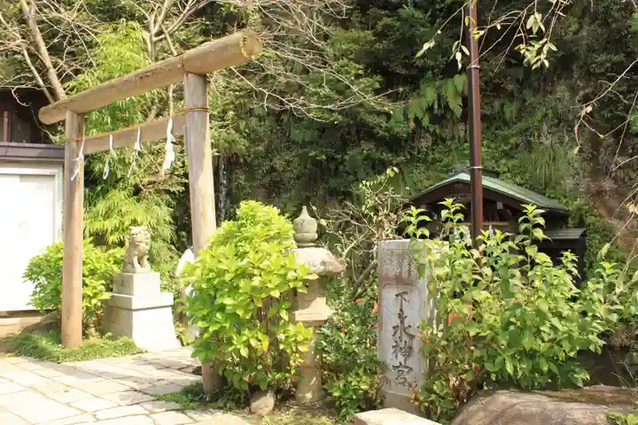銭洗弁財天宇賀福神社(神奈川県)