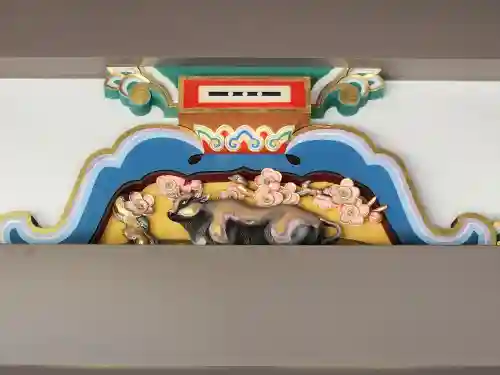 湯島天満宮の芸術