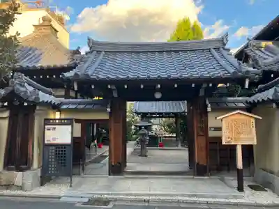 雲林院(京都府)