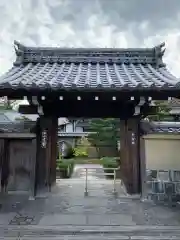 天龍寺(京都府)