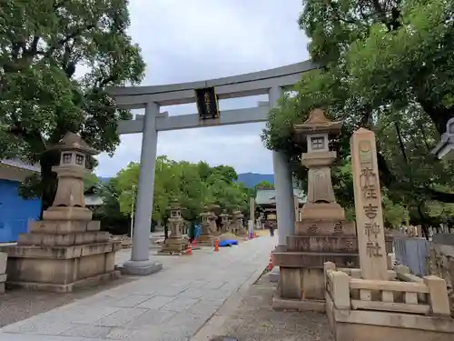 本住吉神社の鳥居