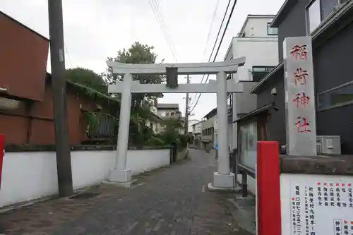 当代島稲荷神社の鳥居