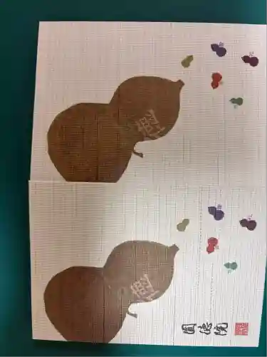 圓徳院(京都府)