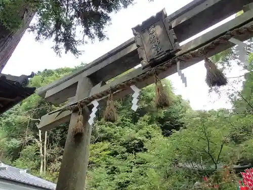 天照大神高座神社のその他建物