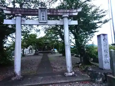 樫木社の鳥居