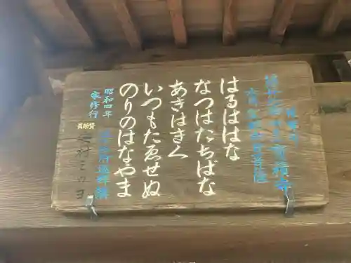 宝積寺(神奈川県)