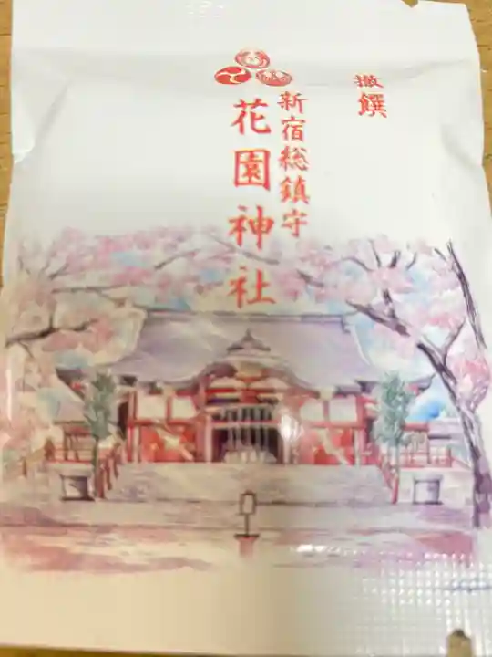 花園神社の授与品その他