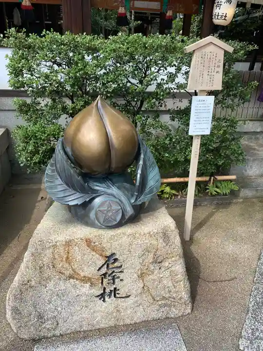 晴明神社(京都府)
