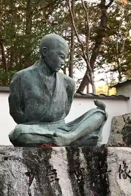 井山 宝福寺(岡山県)