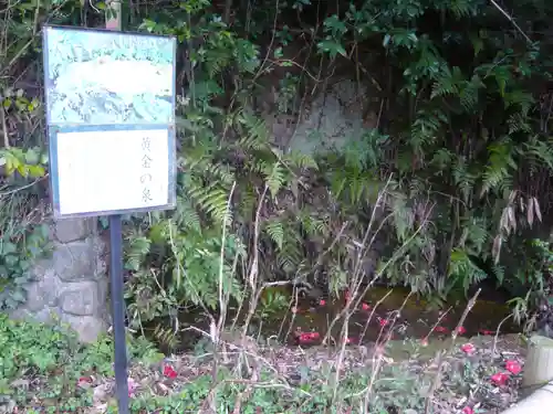 白笹稲荷神社(神奈川県)