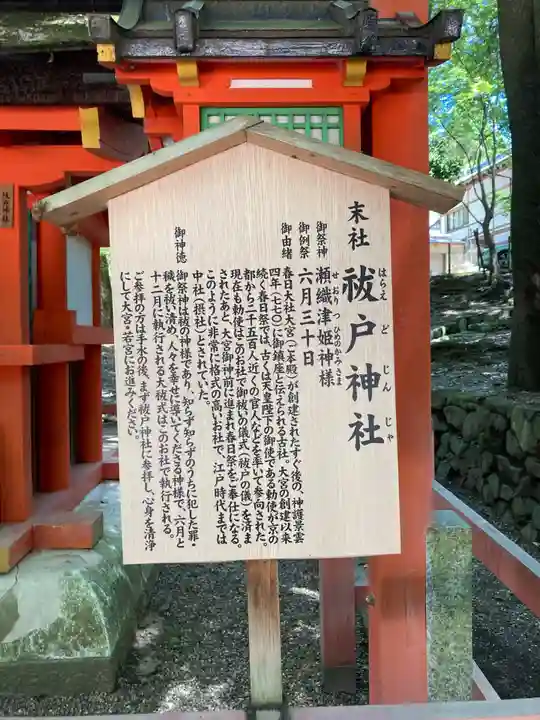 春日大社(奈良県)