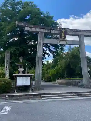 中山神社(岡山県)