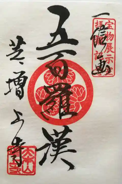 書置き
