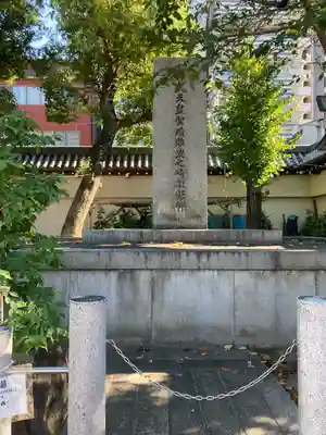大阪天満宮(大阪府)