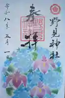 野見神社(大阪府)