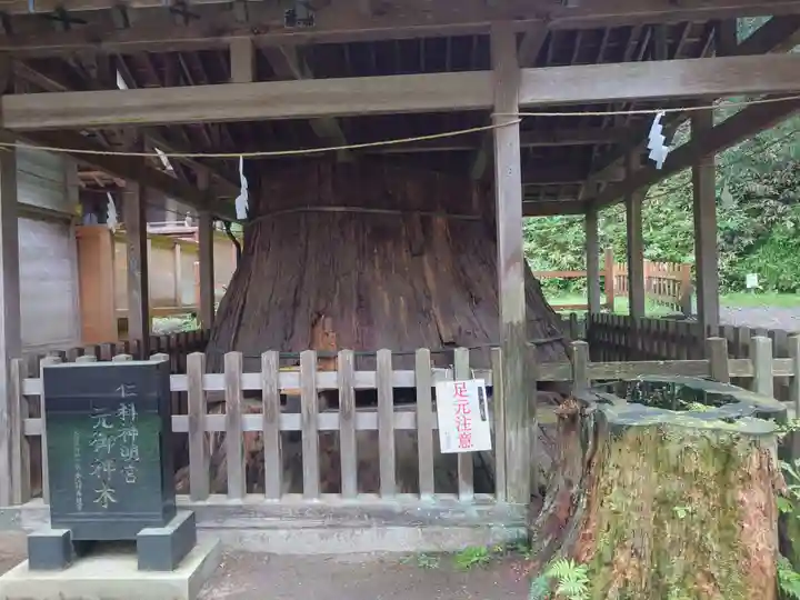 仁科神明宮(長野県)