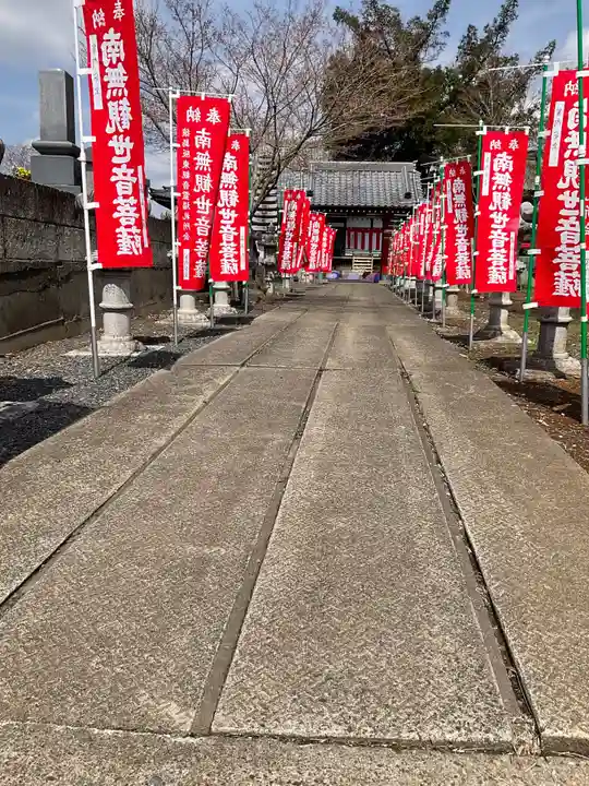 大安寺(茨城県)