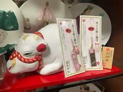 彌彦神社　(伊夜日子神社)のお守り