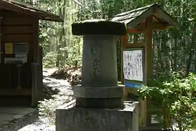 伏見稲荷大社のその他建物