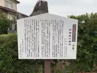 法満寺(千葉県)