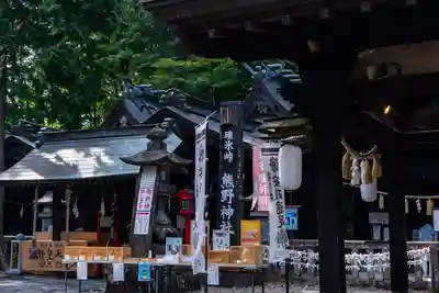 碓氷峠熊野神社(群馬県)