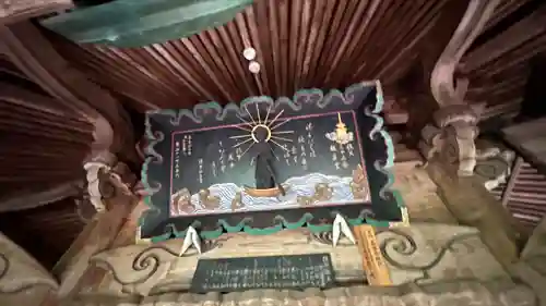 秩父札所三十二番　法性寺(埼玉県)