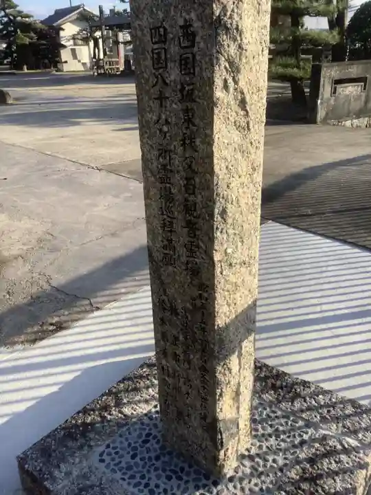 全久寺のその他建物