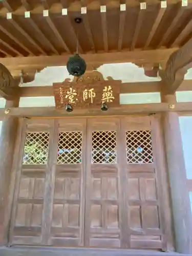 妙楽寺のその他建物