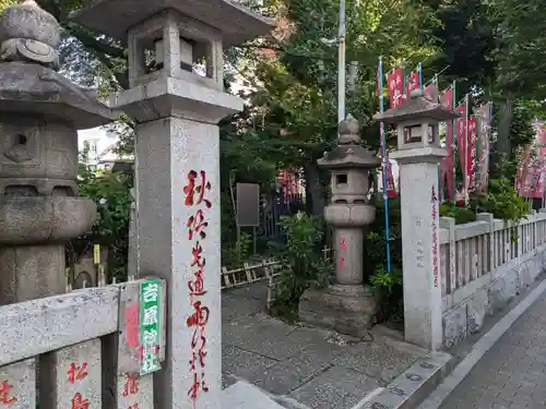 吉原弁財天本宮（吉原神社奥宮）(東京都)