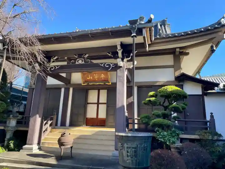 観静院の{uncategorized: "未分類", other: "その他", undefined: "問題あり", building: "その他建物", grave: "お墓", sacred_gate: "鳥居", guardian: "狛犬", statue: "像", buddha: "仏像", history: "歴史", nature: "自然", garden: "庭園", animal: "動物", pagoda: "塔", temizu: "手水舎", mountain_gate: "山門・神門", sanctuary: "本殿・本堂", subordinate: "末社・摂社", art: "芸術", scenery: "景色", jizo: "地蔵", ema: "絵馬", goshuin: "御朱印", omikuji: "おみくじ", items: "授与品その他", amulet: "お守り", goshuincho: "御朱印帳", eats: "食事", festival: "お祭り", votive_dance: "神楽", shichigosan: "七五三参", wedding: "結婚式", experience: "体験その他", initially: "初詣", around: "周辺", anti_infection: "感染症対策"}