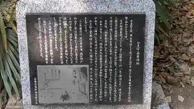 生田神社(兵庫県)