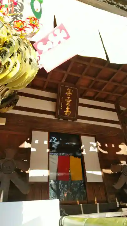 深大寺の本殿・本堂