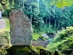 須佐之男神社(愛知県)