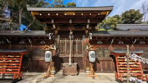 今宮神社(京都府)