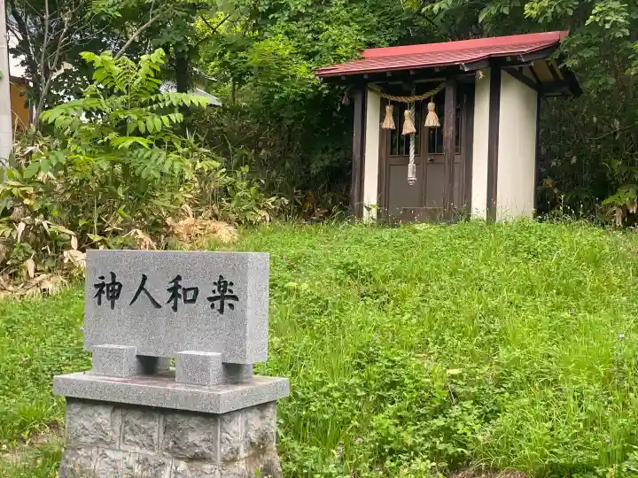 洞爺八幡神社(北海道)
